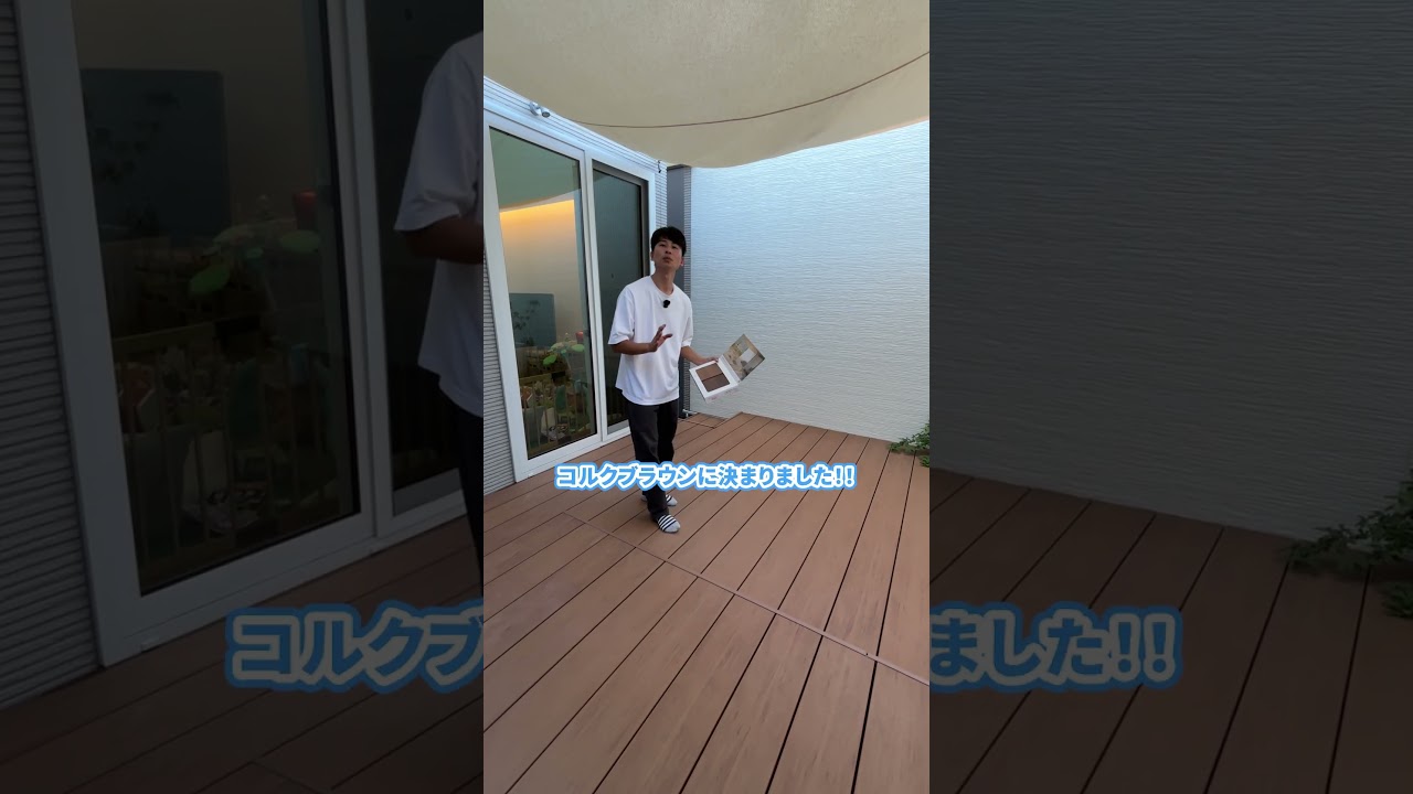 【ウッドデッキ】色選びで気をつけることとは？外構のプロが解説します／三協アルミ ヴィラウッド／福岡外構／エクステリア