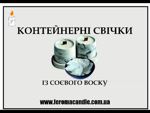 Соевый воск Flake Chi Промис-Плюс, производство Китай, 1 кг - фото 2 - id-p1327966157
