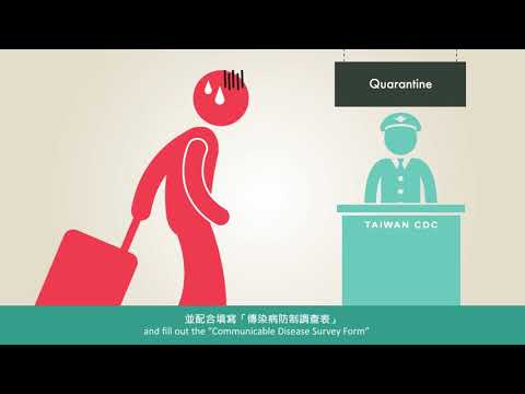 嚴重急性呼吸道症候群--旅遊防疫宣導影片
