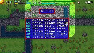 第４４回【不思議のダンジョン　風来のシレン5plus　フォーチュンタワーと運命のダイス】生放送