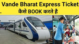 Vande Bharat express Train Booking || Delhi To Katra ( माता वैष्णो देवी दर्शन ) Delhi To Varanasi