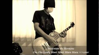 Maximum the Hormone - Chu Chu Lovely Muni Muni Mura Mura Purin Purin Boron Nururu Rero Rero