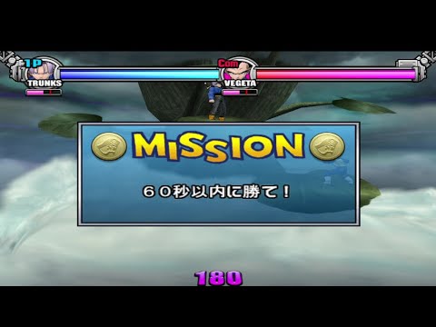 Battle Stadium D.O.N - All Mission Win in less than 60 seconds - Mission Clean