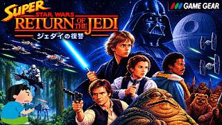 スーパー・スター・ウォーズ ジェダイの復讐 Super Star Wars Return of the Jedi レトロゲーム ゲームプレイ クリア動画