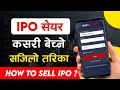 How To Sell Ipo Share In Nepal Ipo Kasari Bechne How To Sell Share Online In Nepal