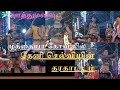 தேனி செல்வியின் கரகாட்டம் ஊத்துமலை ம