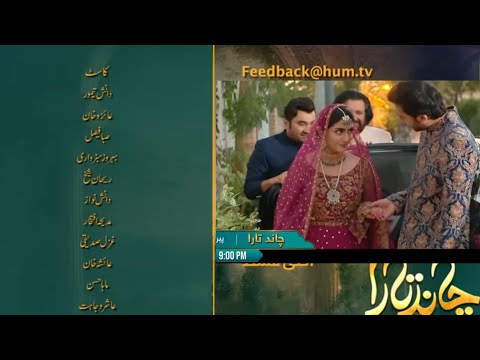 Chand Tara Episode 4 Teaser | Chand Tara Episode 4 Promo March 25, 2023