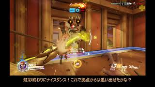 【ゆっくり実況】イチから始めるオーバーウォッチ！Part.14