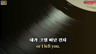 Lee Juck – Laundry (Korean lyrics)  (English commentary)