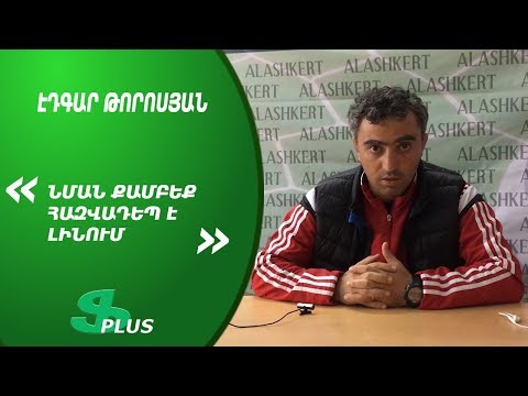 APL, Matchday 29 FC Ararat Yerevan Coach about 4-4 against FC Shirak Gyumir