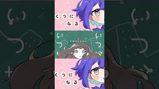 『 じゃあね 』 #くうになる #MIMI 様 #mimi 様 #歌ってみた #cover #歌い手 #shorts #おすすめにのりたい