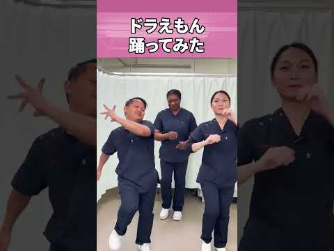 外国人も大好きドラえもん #踊ってみた #shorts