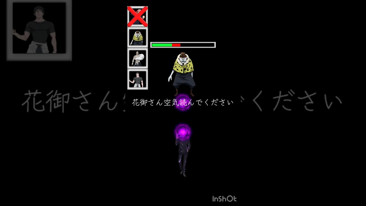 花御さん空気読んで、、#呪術廻戦 #おすすめ #おすすめにのりたい