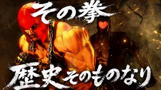 [スト6]全て受け止めて破壊する戦士で暴れる　【ゆっくり実況/格ゲー】