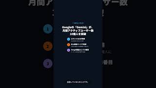 今日のAIニュース　daily ai news 2026 08 12　 #ai #news