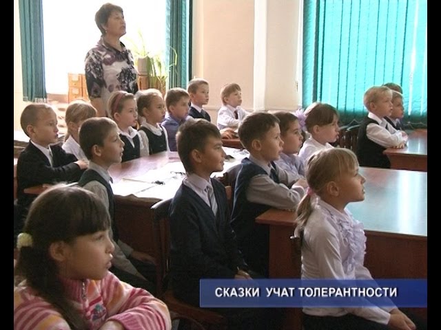 Давайте жить дружно. 