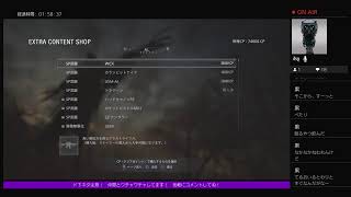 バイオハザードヴィレッジだらだら周回