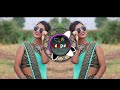काजल लगावे नैनों में Dj Remix Kajal Lagave Neno Me 2024 New Song S