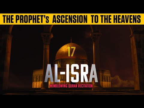 Surah Al-Isra‘ full [17] (سورة الإسراء), Absolutely AMAZING Quran Recitation