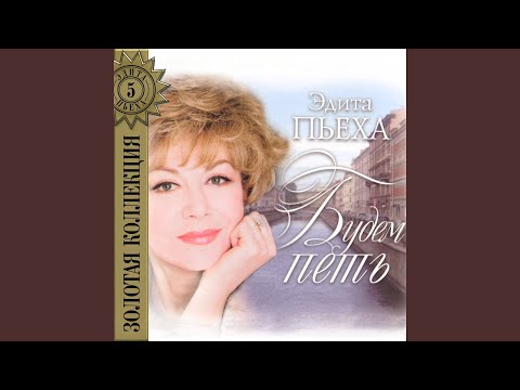 Почему я сказала вам нет