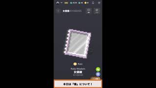 『マイクリ奮闘記19』＠いなも