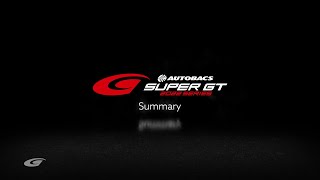 2022 SUPER GT Summary