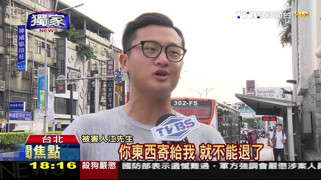 獨家/「店到店送貨」超商寄出難追回 限收件人領