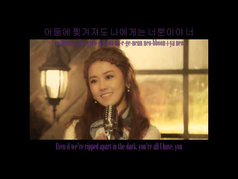 2YOON why not lyrics (Han/Rom/Eng)