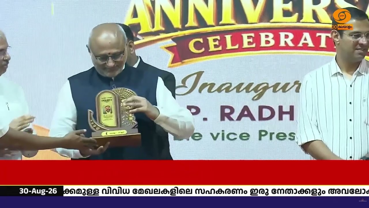 “എ.ഐ യുഗത്തിൽ വിശ്വസനീയവും ഉത്തരവാദിത്തമുള്ളതുമായ 
