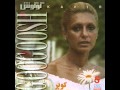Googoosh - Sabzo Sefid | گوگوش - سبز و سفید