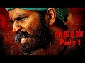 Asuran Tamil Movie Part 1 Dhanush Vetrimaaran Manju Warrier G V Prakash Kumar