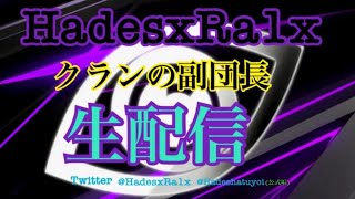 Ra1x【らい】 のライブ配信