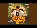 Rockstar 2 Full Track
