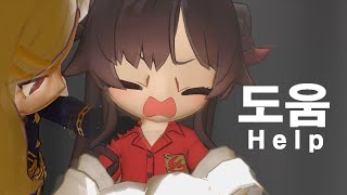 [蔚藍] 陽奈的拷問（影片）