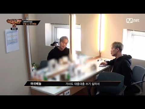 쇼미9 세미파이널 준비하는 실전파 머쉬베놈