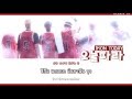 [KARAOKE/THAISUB] iKON - TODAY (오늘따라 ...