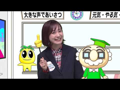 2022年12月17日(土)放送 5つの変革でアップデート！高鍋高校１００周年