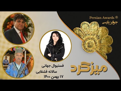 Qashqai International Festival - 6 February 2022