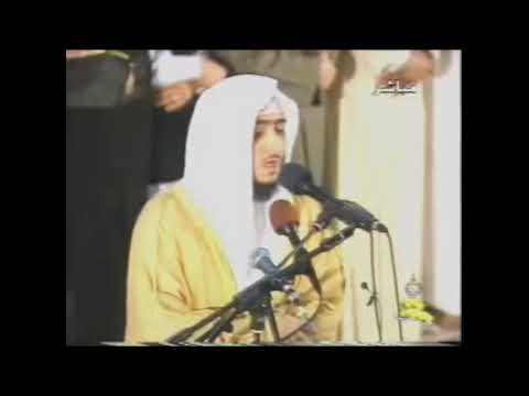 Zë i bukur - Surja El-Fatiha -  Surah Al-Fatihah