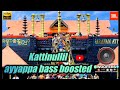 Kattinullil Ayyappa M G Sreekumar Ayyappa Song MD Woofers Mix