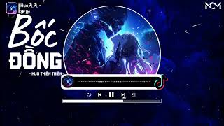 Download lagu [Vietsub - Pinyin] Bốc Đồng - Huo Thiên Thiên｜Huo天天 - 衝動(举起你的手放纵你狂跳的脉搏)｜Huo Tian Tian - Chong Dong mp3