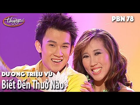 Thể hiện bởi Dương Triệu Vũ