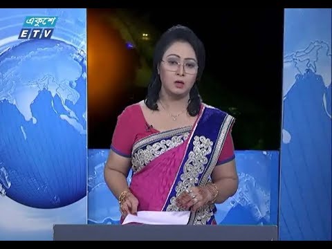 রাত ০১টার সংবাদ। ২৪ আগষ্ট ২০১৮