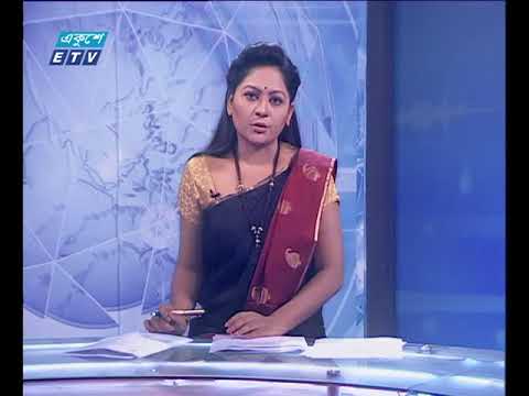 সন্ধা ৭টার সংবাদ ০৫ ১০ ২০১৭