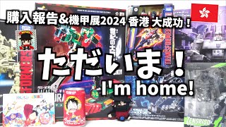  - 日本ただいま！機甲展2024 香港 大成功！【ヲタファの購入報告】完全変形 POSE + サスライガー、MPM ボーンクラッシャー、ダイアクロン など / New toys coming !