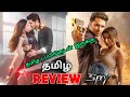 Spy (2023) Movie Review Tamil | Spy Tamil Review | Spy Movie Review | Spy Thriller | Top Cinemas