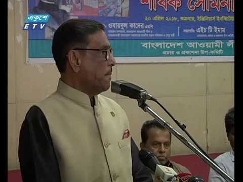 ছাত্রলীগকে নতুন মডেলে ঢেলে সাজানো হবে