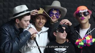 קליפ שיר סיום