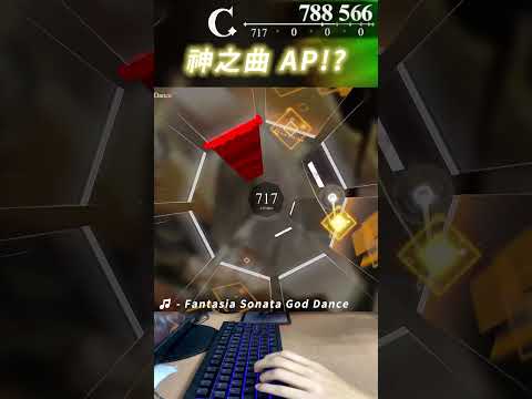神の曲 AP!?! PYKAMIA vs Sakuzyo - Fantasia Sonata God Dance #rhythmgame #rhythm #game
