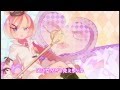 【Rin Kagamine】 Tsukema Tsukeru - つけまつける (Vocaloid ...